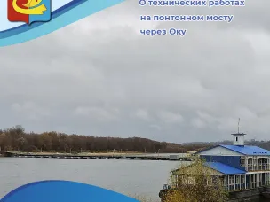 Важная информация!